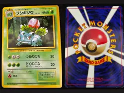 [HP] Ivysaur No Rarity Symbol Japanese Base Set No 002 Pokemon 1996 A - Image 1