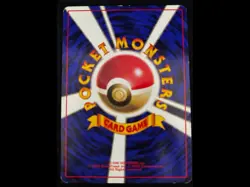 [HP] Ivysaur No Rarity Symbol Japanese Base Set No 002 Pokemon 1996 A - Image 3