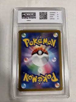 2022 Pokemon Japanese Solrock Art Rare #189 HGC 10 (sb2) - Image 2