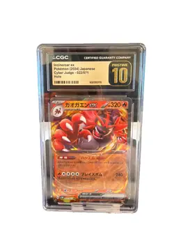 Pokemon Incineroar EX #022 Cyber Judge Holo Japanese 2024 - CGC 10 PRISTINE - Image 1