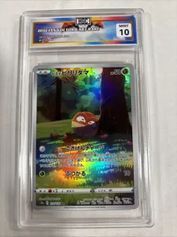 2022 Pokemon Hisuian Voltorb Art Rare #173 HGC 10 (sb2) - Image 1