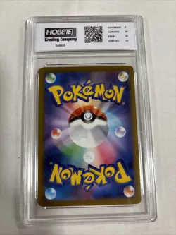 2022 Pokemon Hisuian Voltorb Art Rare #173 HGC 10 (sb2) - Image 2