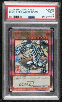 QCSR - Blue-Eyes White Dragon Japanese YuGiOh 25th Anniversary: BlueEyes Ukiyoe - Image 1