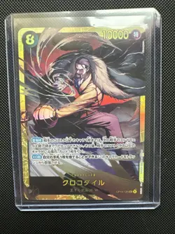 Crocodile OP14-120 SEC Secret Rare The Azure Sea's Seven One Piece TCG Japanese - Image 1