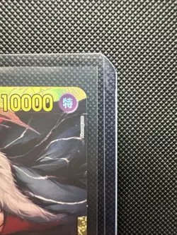 Crocodile OP14-120 SEC Secret Rare The Azure Sea's Seven One Piece TCG Japanese - Image 3