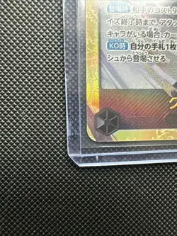 Crocodile OP14-120 SEC Secret Rare The Azure Sea's Seven One Piece TCG Japanese - Image 5
