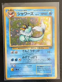 Vaporeon Jungle No.134 Holo 1997 Japanese Pokemon Card - Image 1