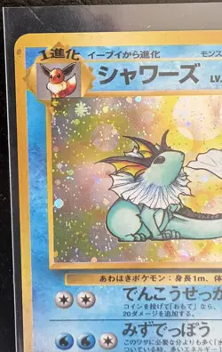 Vaporeon Jungle No.134 Holo 1997 Japanese Pokemon Card - Image 3