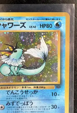 Vaporeon Jungle No.134 Holo 1997 Japanese Pokemon Card - Image 4