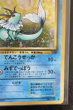 Vaporeon Jungle No.134 Holo 1997 Japanese Pokemon Card - Image 5