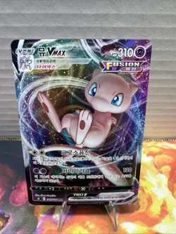 Korean Pokemon TCG Mew VMAX Holo Foil Card 054/172 RRR - Image 1