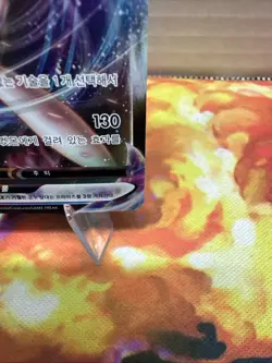 Korean Pokemon TCG Mew VMAX Holo Foil Card 054/172 RRR - Image 4