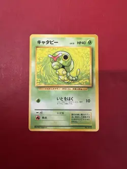Caterpie 010 Japanese Missing No Rarity Symbol Base Pokemon Card HP - Image 1