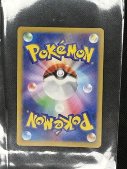 Horsea AR 067/064 Night Wanderer sv6a Japanese Near Mint - Pokemon TCG Card AR - Image 2