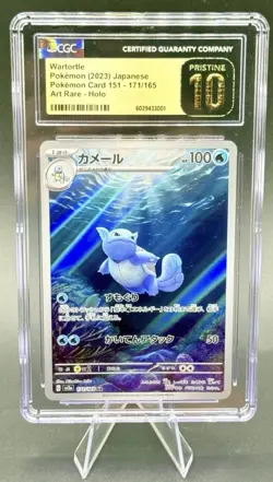 💎SALE💎 CGC Pristine 10 Wartortle: #171/165 Pokemon 151 Art Rare Pokemom Card - Image 1