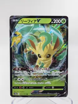 Leafeon V RR 011/172 s12a VSTAR Universe Japanese Pokemon Card NM - Image 1