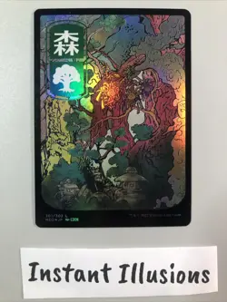 NM Forest (301) - JP (Borderless) Kamigawa: Neon Dynasty Foil - Image 2
