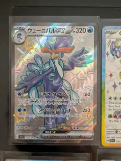 Pokemon 32 Cards Lot Mega Evolutions Ex Quaquaval Japanese Eng Near Mint - Image 4