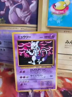 Pokemon Karte Card Vending expansion sheet glossy japanese Mewtwo Mewtu Exc - Image 1