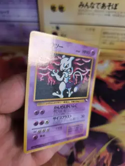 Pokemon Karte Card Vending expansion sheet glossy japanese Mewtwo Mewtu Exc - Image 3