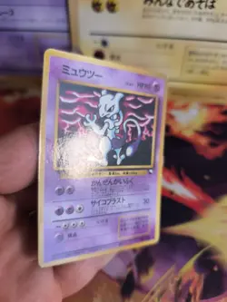 Pokemon Karte Card Vending expansion sheet glossy japanese Mewtwo Mewtu Exc - Image 4