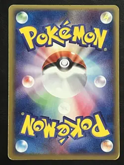 Pokemon Japanese Mightyena Holo 1st Edition - Expansion Pack - 048/055 MP - Image 2