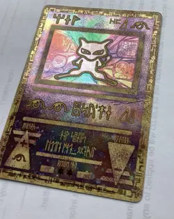 Ancient Mew - Movie Promo Rare Holo - Pokemon TCG - Image 3