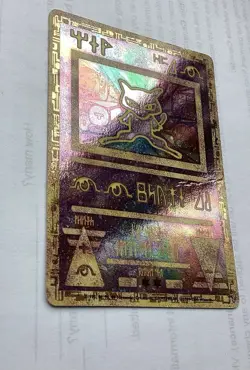 Ancient Mew - Movie Promo Rare Holo - Pokemon TCG - Image 4