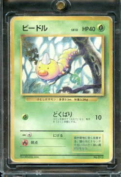 1996 Pokemon Japanese Base Set Weedle No Rarity Symbol MP - Image 1