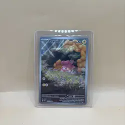 PAWMI 226/091 PALDEAN FATES POKEMON (ILLUSTRATION RARE, NM) - Image 1