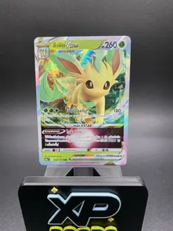 Leafeon VSTAR 012/172 NM VSTAR Universe Pokemon TCG - Image 2