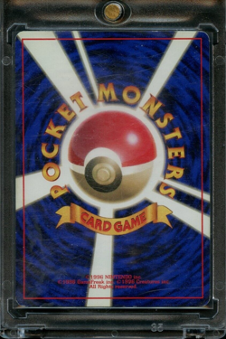 1996 Pokemon Japanese Base Set Metapod No Rarity Symbol MP - Image 2