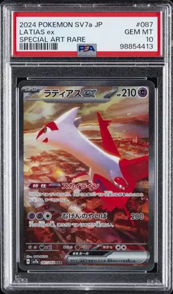 2024 POKEMON JPN SV7A-PARADISE DRAGONA SPECIAL ART RARE #087 LATIAS EX PSA 10 - Image 1
