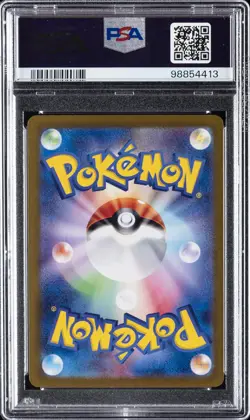 2024 POKEMON JPN SV7A-PARADISE DRAGONA SPECIAL ART RARE #087 LATIAS EX PSA 10 - Image 2