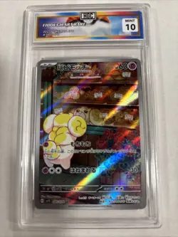 2023 Pokemon Japanese Fidough Art Rare #85 HGC 10 (sb2) - Image 1