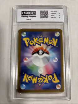 2023 Pokemon Japanese Fidough Art Rare #85 HGC 10 (sb2) - Image 2