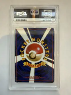 1996 Pokemon Pikachu #25 Basic Japanese PSA 10 Gem Mint - Image 2