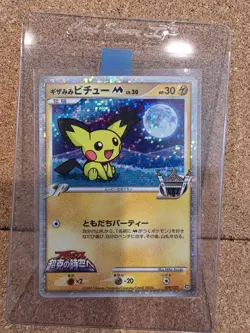 Spiky-Eared Pichu M 009/022 Movie Promo Holo 2009 Japanese Pokemon US Seller - Image 1