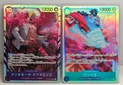 Jinbe SR OP14-049 One Piece TCG The Azure Sea's Seven BUY 1 GET 1 OP14-069 BOTH - Image 1