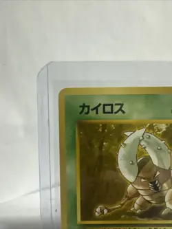 Pinsir Vending Machine Cards Series 1 (Blue) Regular (Japanese) - Image 2