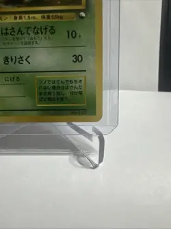 Pinsir Vending Machine Cards Series 1 (Blue) Regular (Japanese) - Image 4
