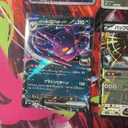 Pokemon 16 Card Lot nm Vmax Amazing Ex V Rare Poke Ball HOLO Hits Only E4 - Image 3