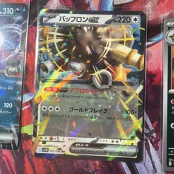 Pokemon 16 Card Lot nm Vmax Amazing Ex V Rare Poke Ball HOLO Hits Only E4 - Image 4