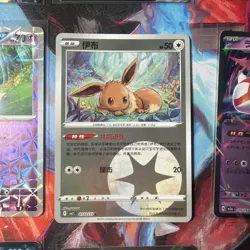 Pokemon 16 Card Lot nm Vmax Amazing Ex V Rare Poke Ball HOLO Hits Only E4 - Image 5