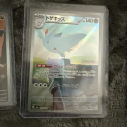 Pokemon Mega Dream Japanese Lot of 8 Art Rare Holo Cards - Image 3