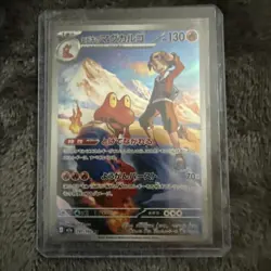 Pokemon Mega Dream Japanese Lot of 8 Art Rare Holo Cards - Image 4