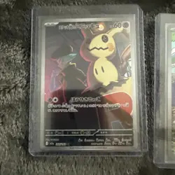 Pokemon Mega Dream Japanese Lot of 8 Art Rare Holo Cards - Image 5
