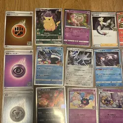 COMPLETE SET of 37 MIRROR NON HOLO Cards from Japanese Pokemon 25th Celebrations - Image 2