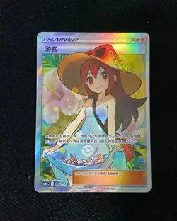2022 Pokemon TCG S-Chinese CSM1cC 183/151 SR Super Rare Sightseer ZR37 - Image 1