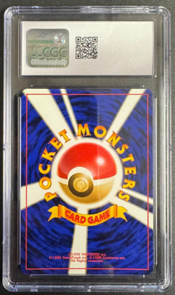 1997 Pokemon Japanese Jungle Nidorina #30 CGC MINT 9 - Image 2